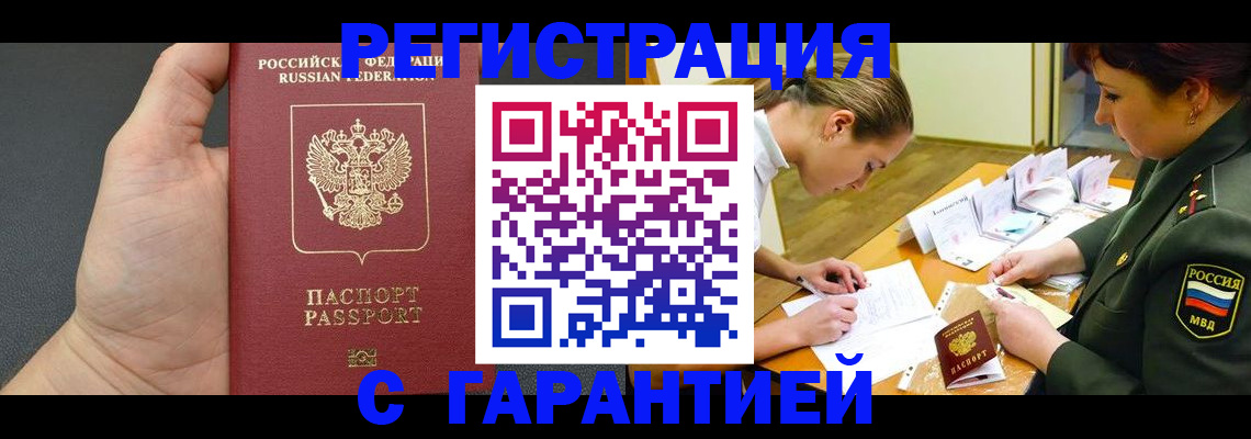 пропишу в квартире в Узловой