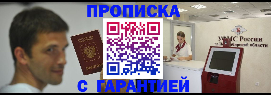 найти адрес прописки в Узловой